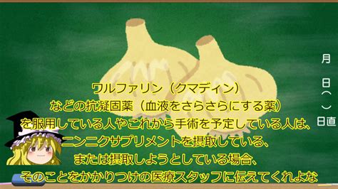 生ニンニク 下痢|にんにくの食べ過ぎで下痢・腹痛になる原因は？適量。